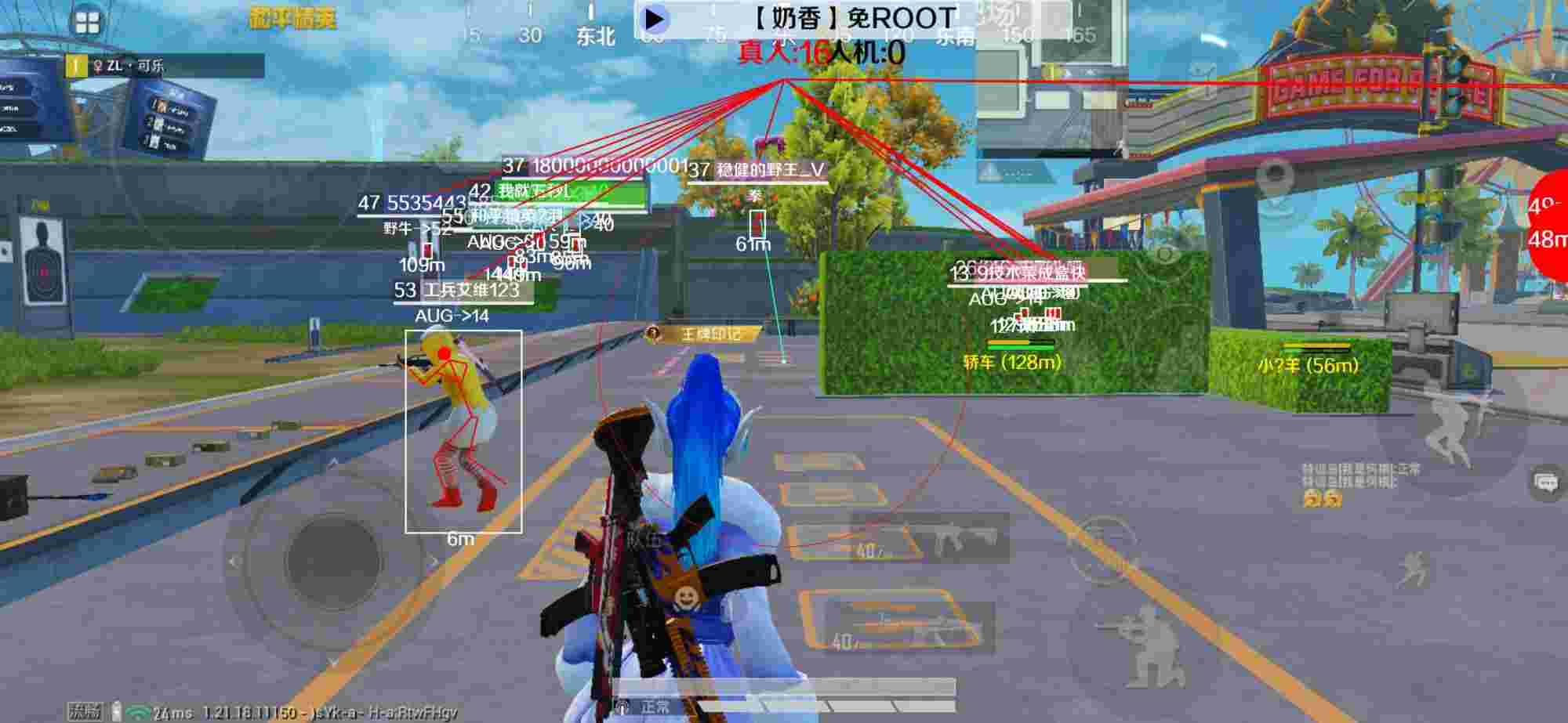 和平精英辅助《布丁》改名《奶香》依旧稳定中 - 正版卖挂网站pubg辅助预览图