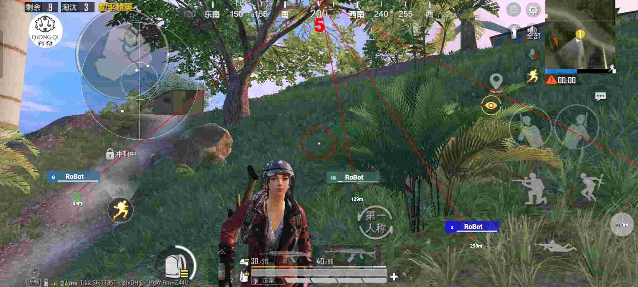 和平精英穷奇直装 - 正版卖挂网站pubg辅助预览图